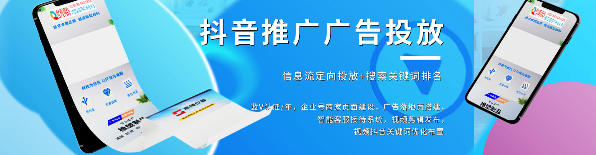 久治渠道开户返点